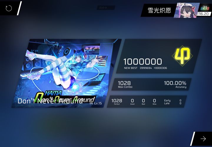 怀旧TV完结 DNA AP截图