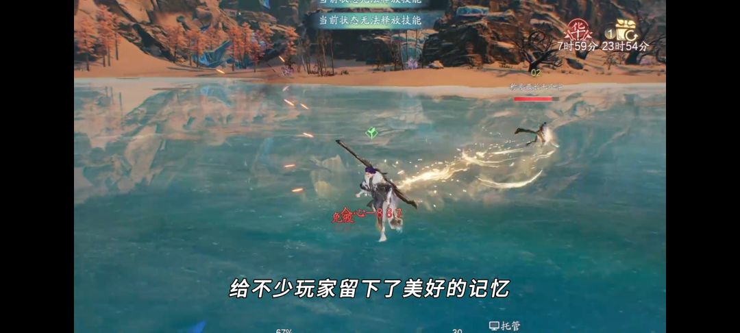 诛仙2 1