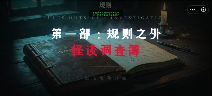 25日修复bug,可能导致存档丢失截图