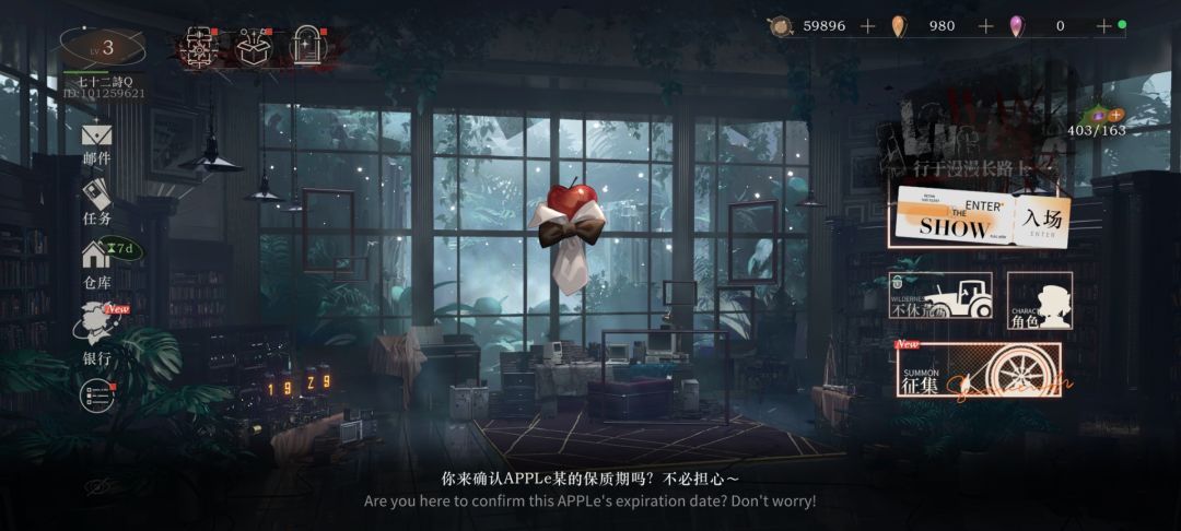 还是接着玩吧 好久以前建的号 1