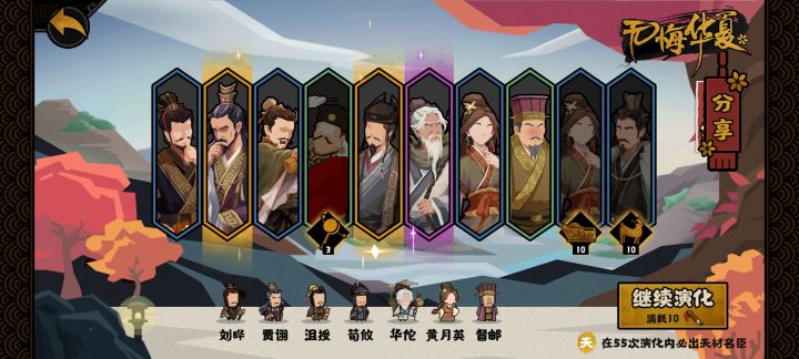 这两个怎么样 新手抽到的截图