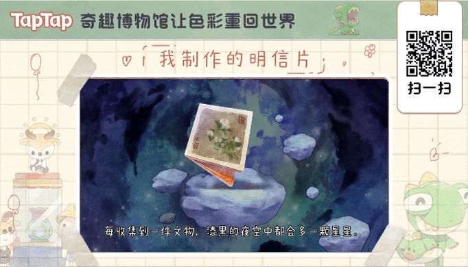 我在这里等你截图