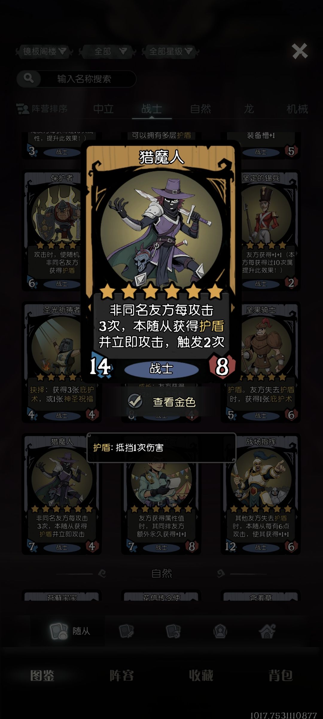 荣誉关卡之无限龙焰*真 5