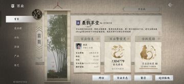 报名请喊暗号“我佛慈杯·加班伤胃！”