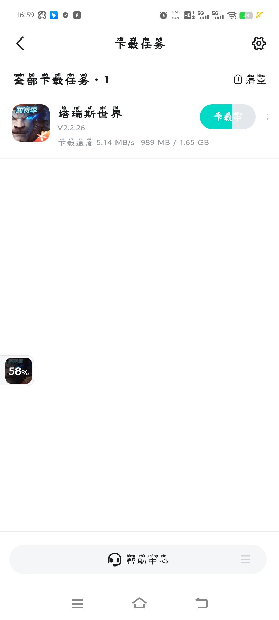 为什么能下载? 1