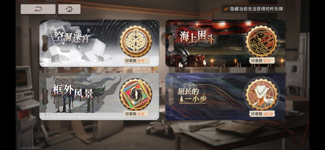 玩了几天说说角色的实用性!说的不对勿喷哈 2