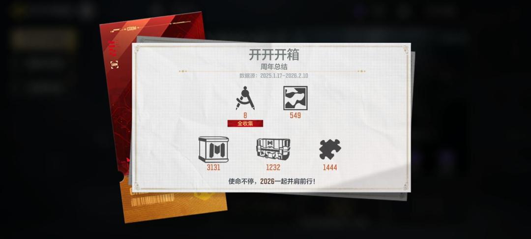 #使命召唤手游 1