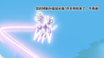 【超进化怪谈04】点我看螺旋巽螺旋登场!