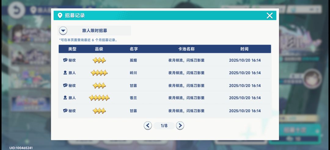 歪了???卸载!!! 1