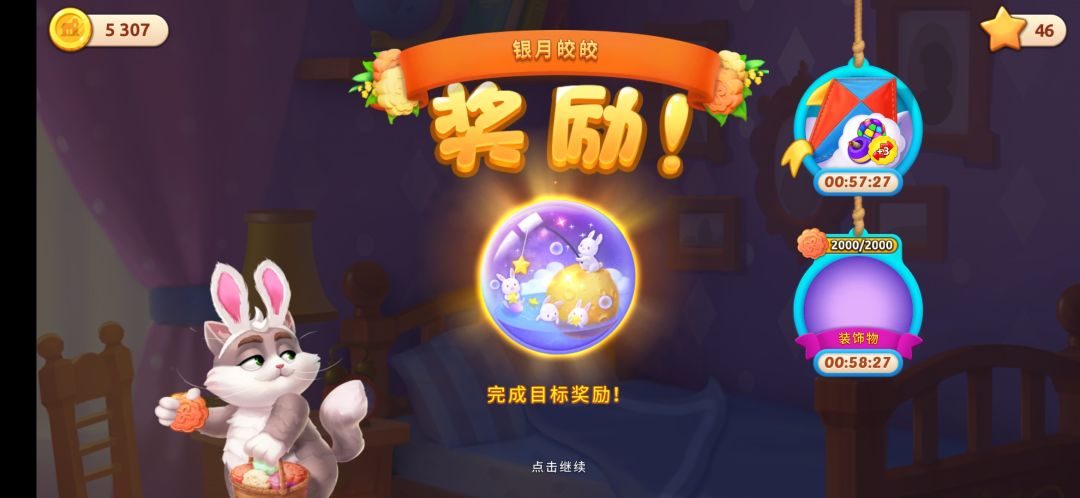 动态图片 9