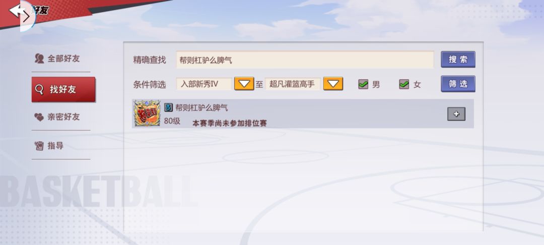 笑了锦鲤活动 6