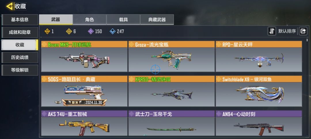 家人们，这算欧吗？ 6