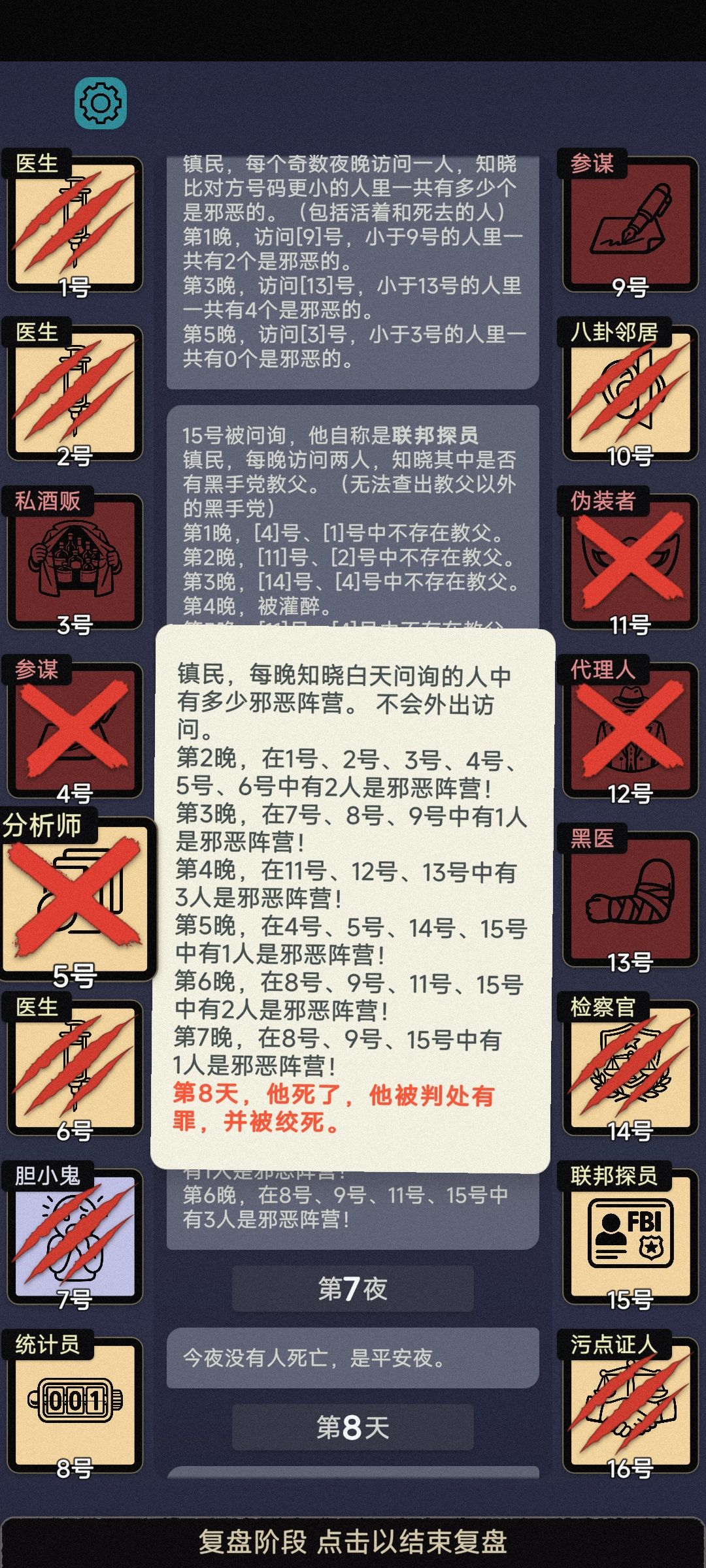 这算bug吗 2