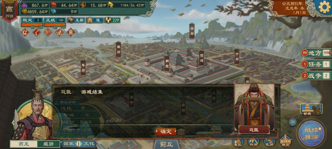 无解 4