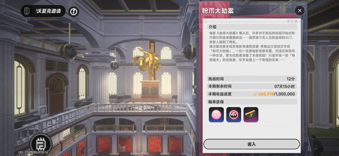 这游戏最大的玩法就是 1
