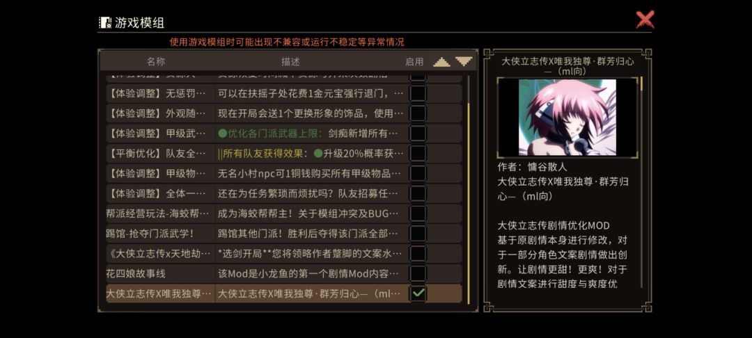 好耶 1