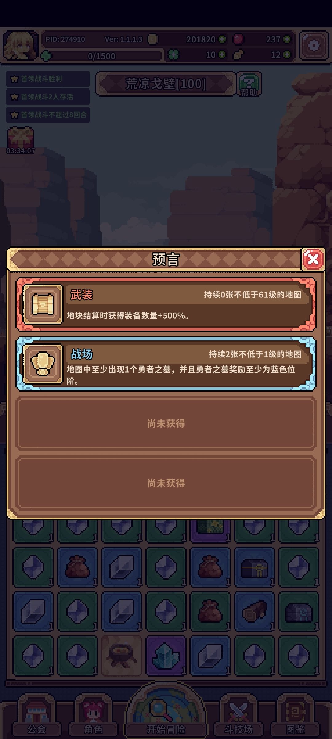 这对吗? 1