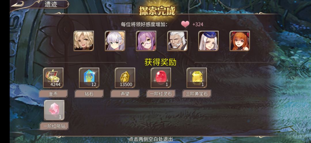 63钻 3
