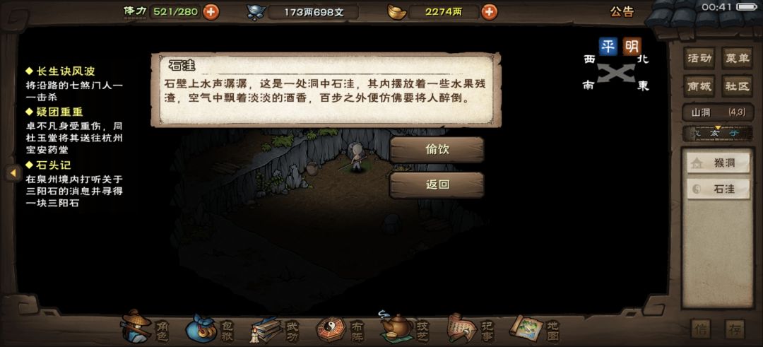 问一下有这个是不是已经给过水果了 1