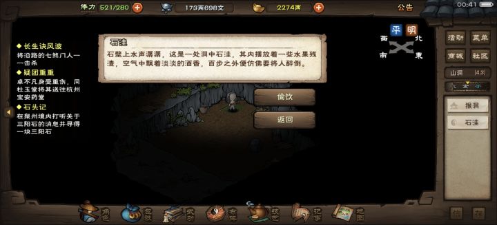 问一下有这个是不是已经给过水果了截图