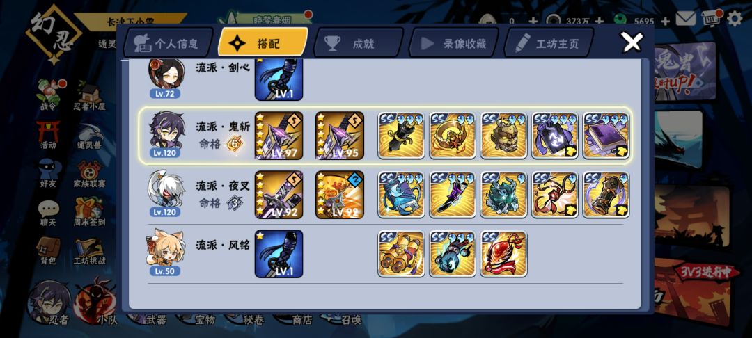 二区换周 2