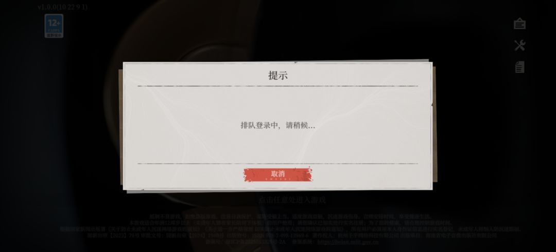 笑了 1