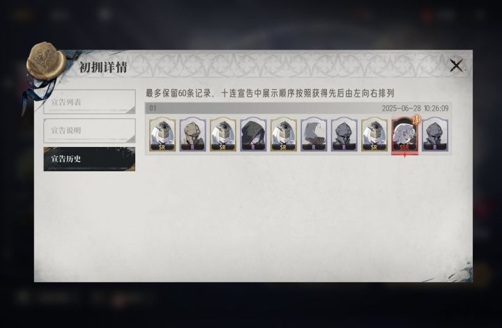我不贪!有个种子就行。截图