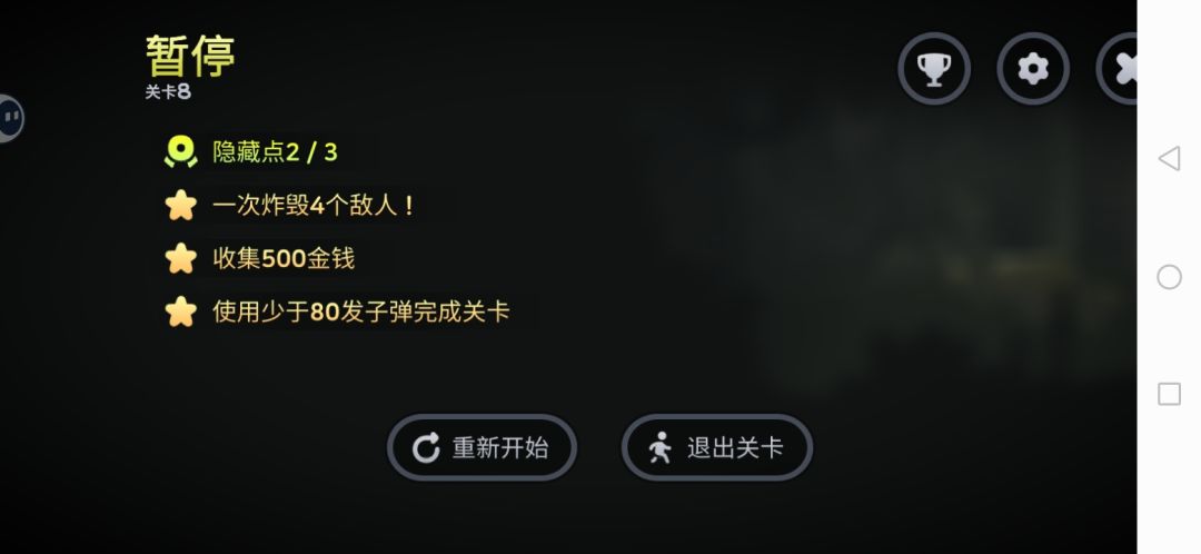 谁知道隐藏地在哪 2