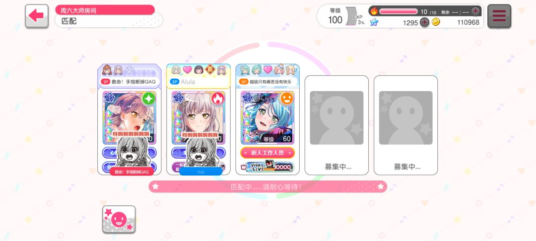 救命,深夜场的快乐wwwwwww 9