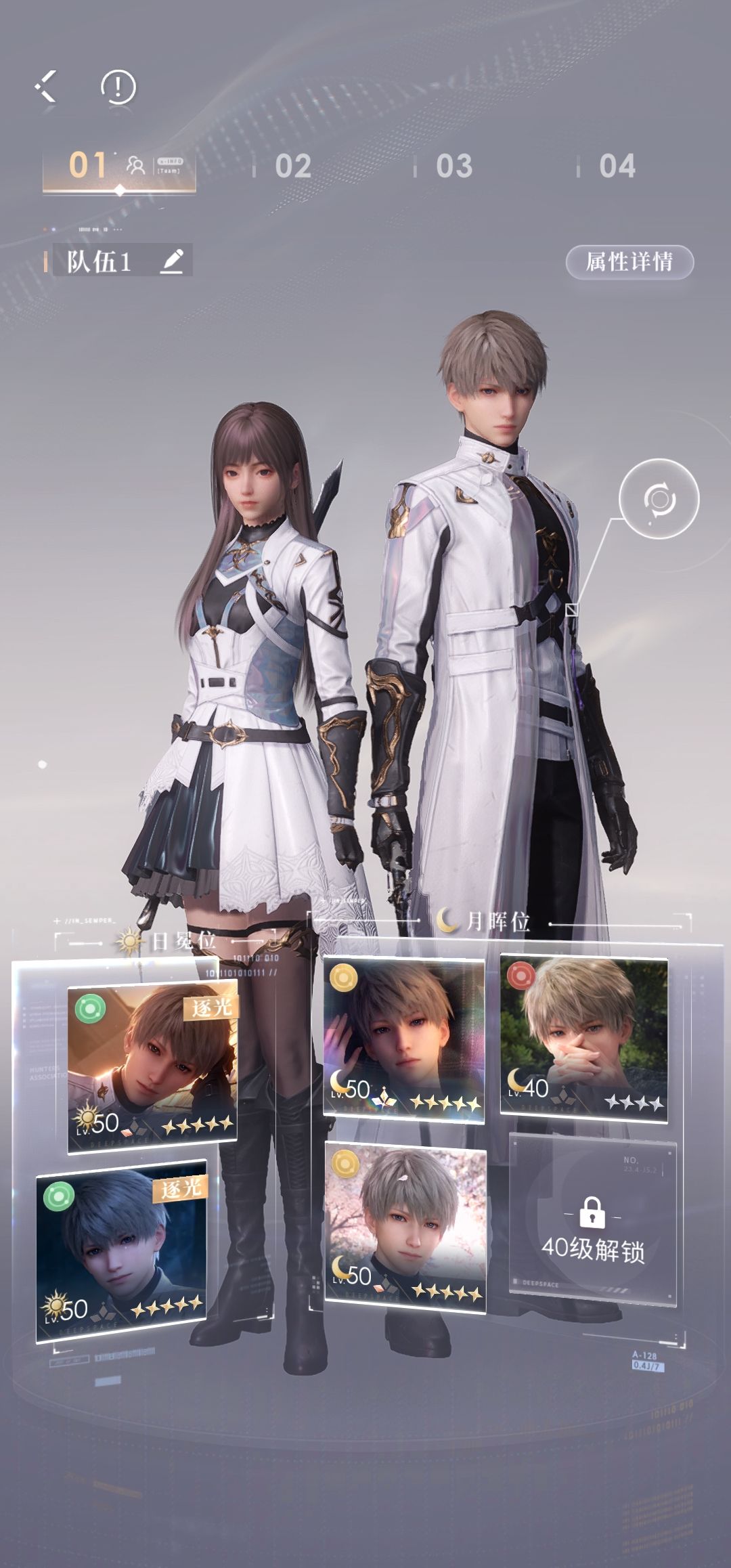 试炼40也过啦! 3