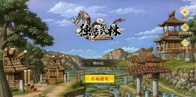 热血江湖手游战力提升攻略截图