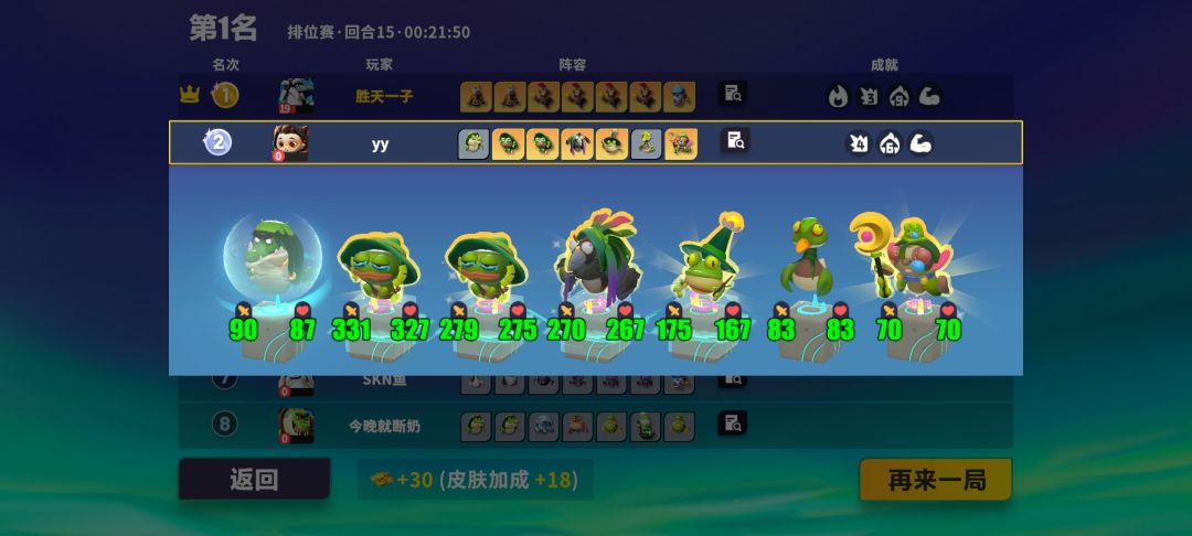 两个天胡狗斗法 1