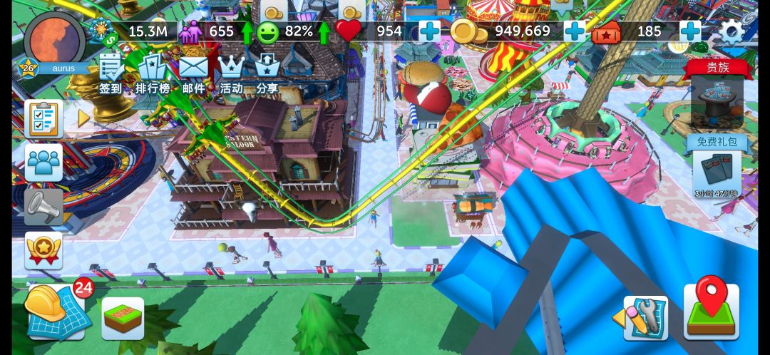 动态图片 2