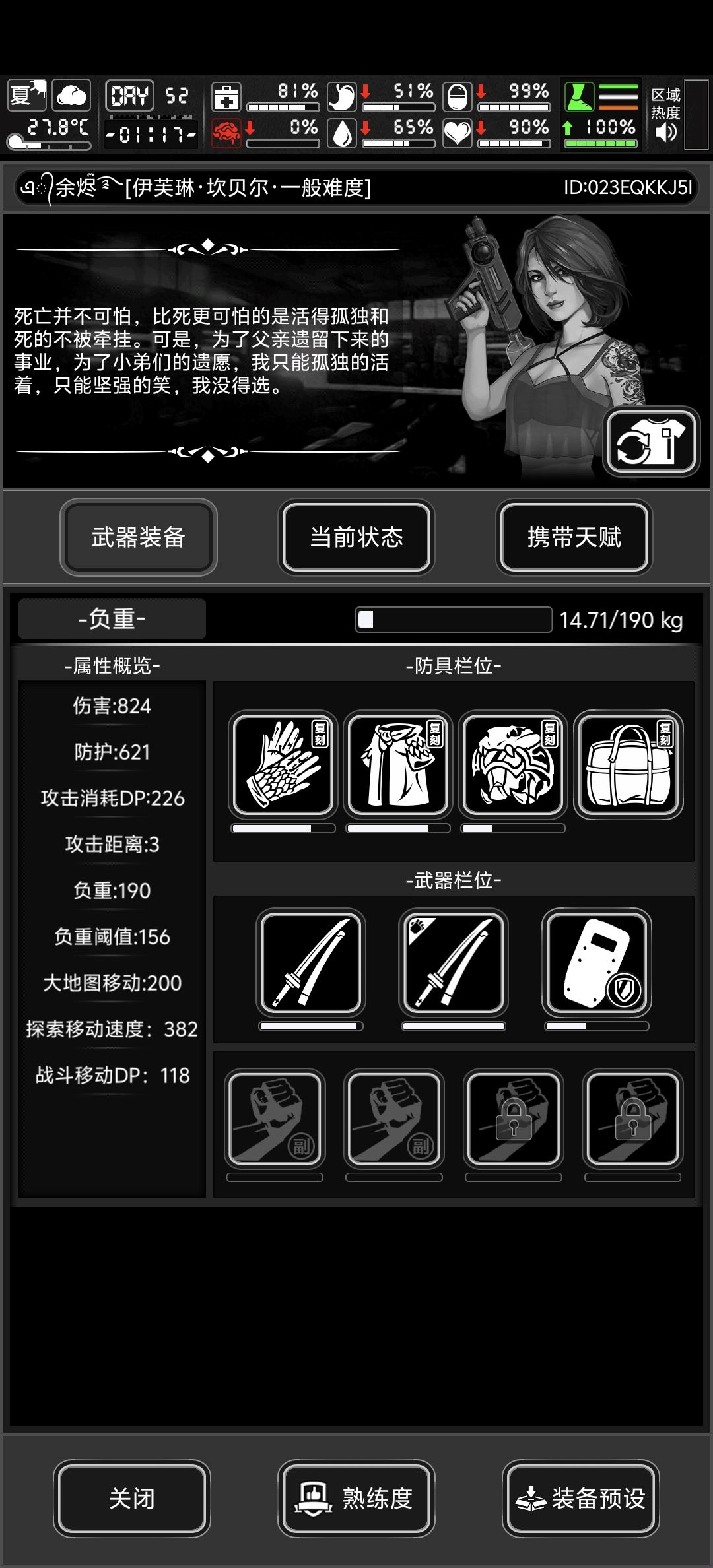 感觉前期尸潮点这个机械鼠收益挺高的 3