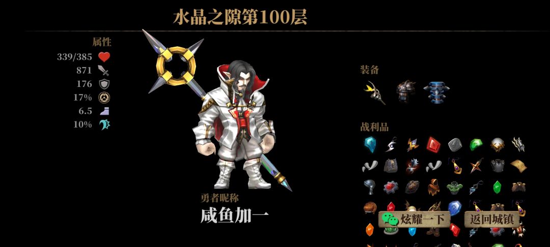 三天100层 1