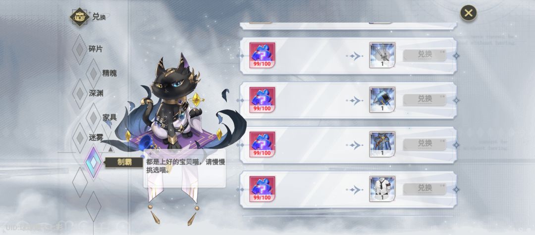 记录一下43天通关1400 3