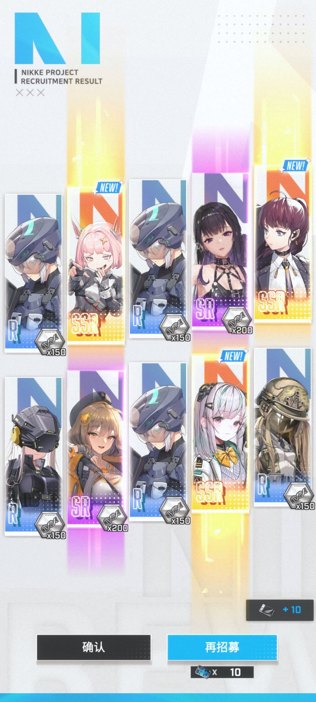 三金! 1