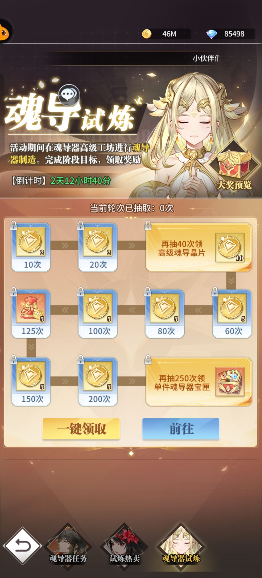 萌新 1