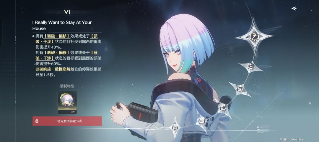 一言难尽 3