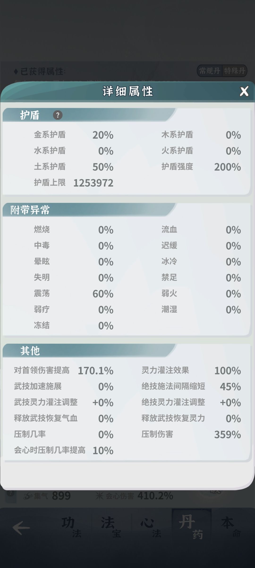 卡在猪三过不去了 2