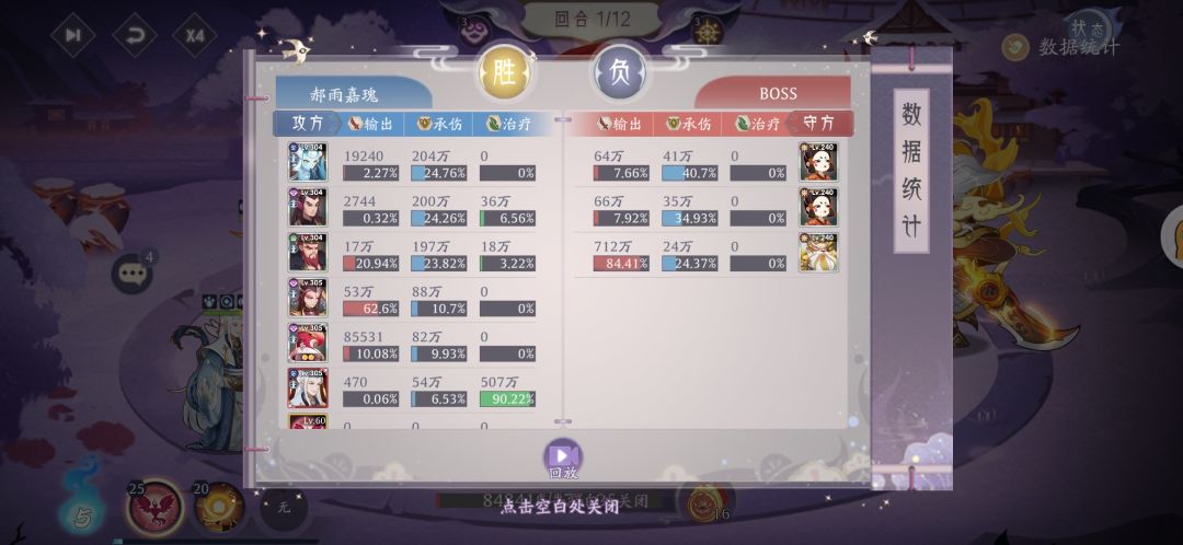 【山海葆力之士】加油!!! 1