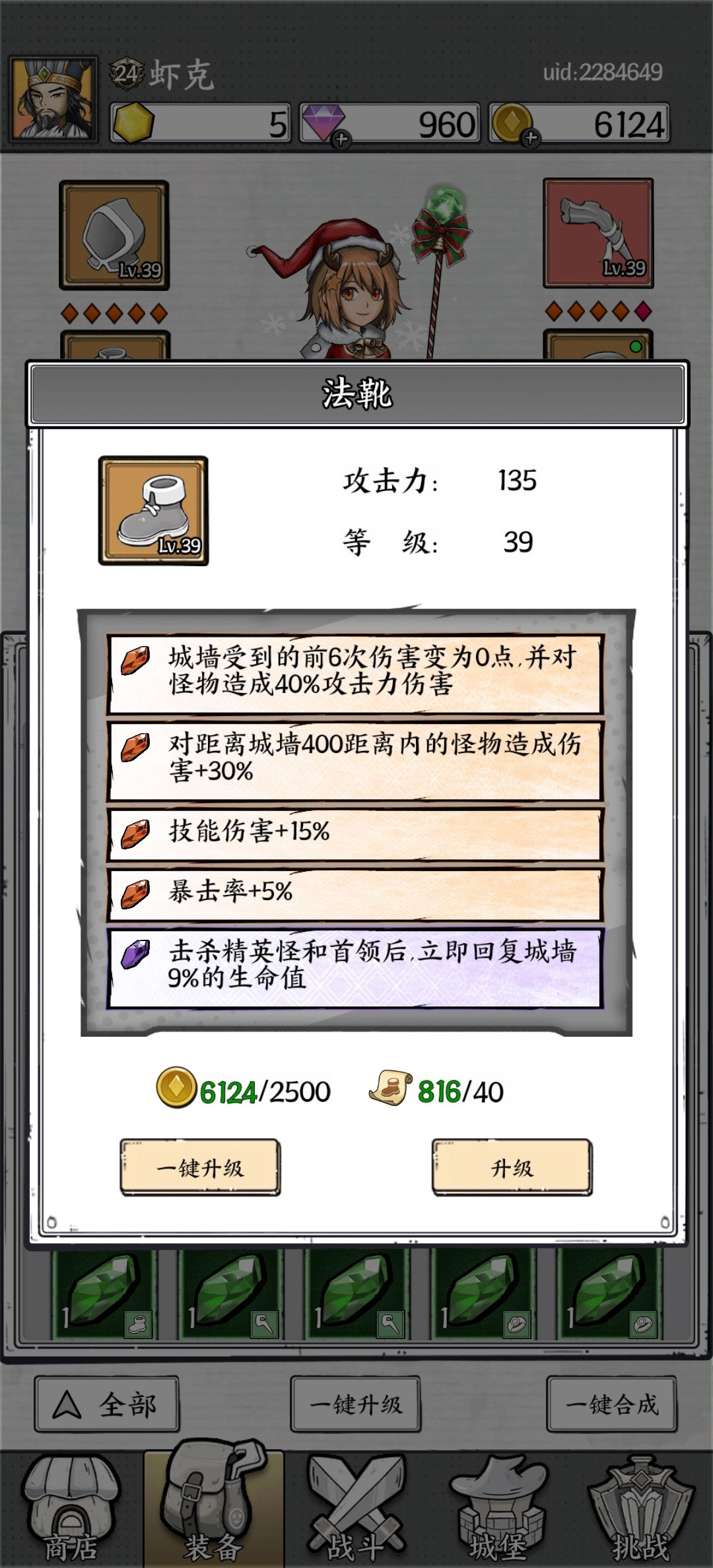 动态图片 4