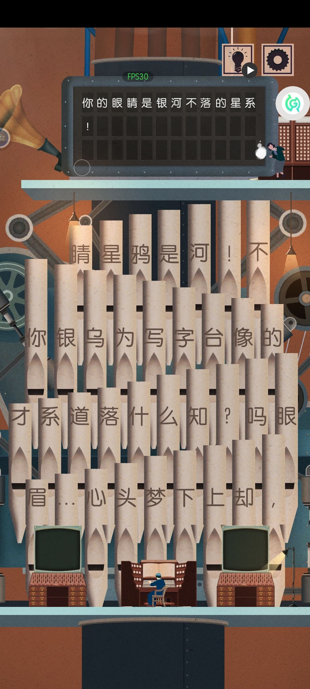 中文版钢琴演奏攻略 2