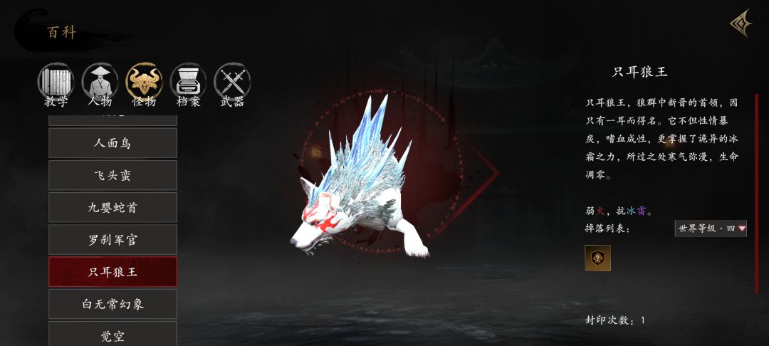 这个弱和抗是什么意思呀 1