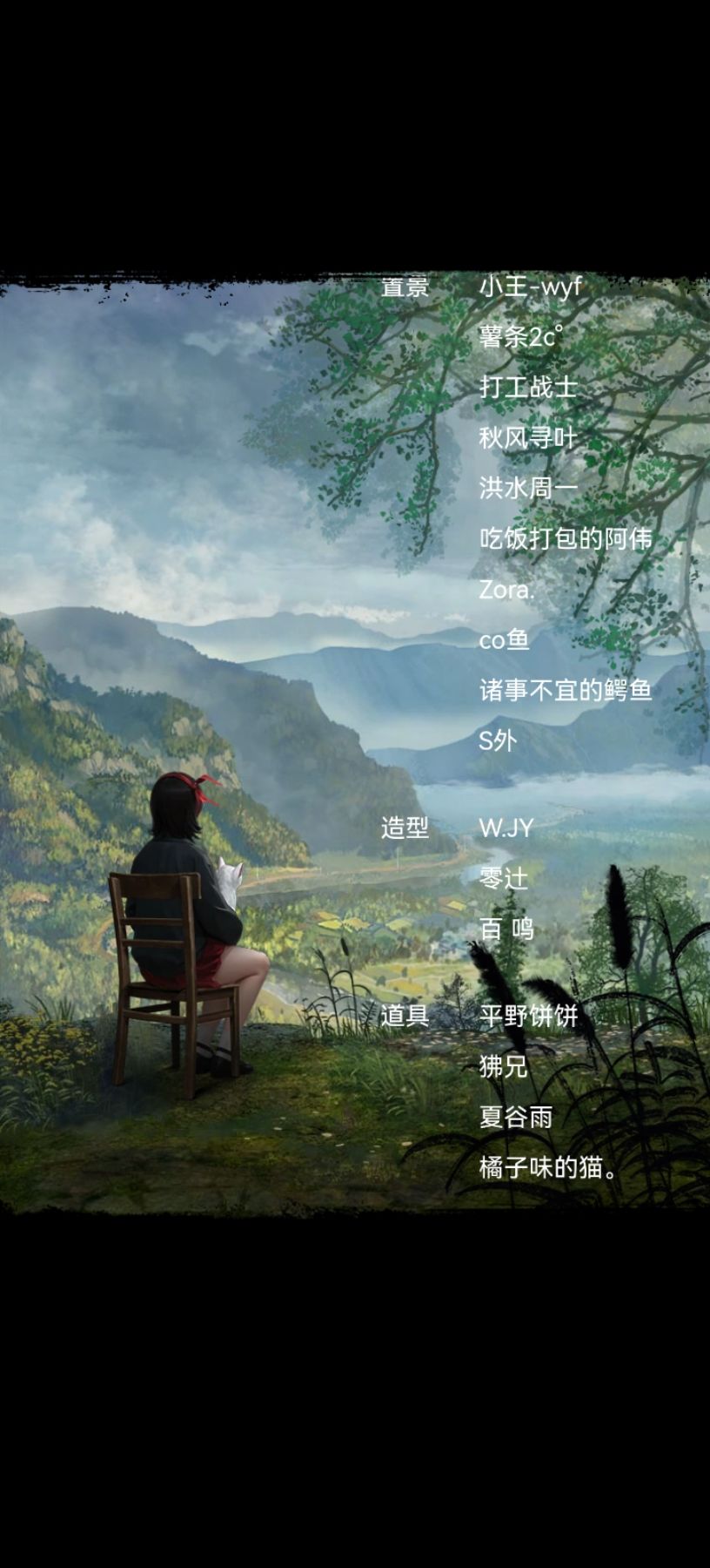 莫黎你没有心 5