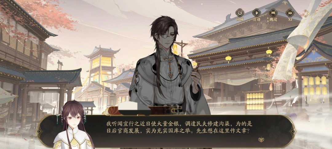 剧情简直在离谱的道路上越走越远 3