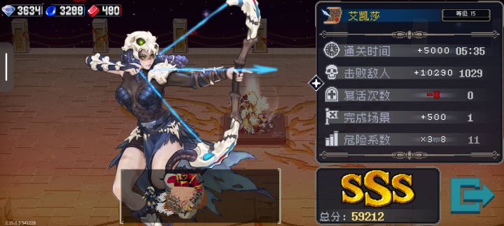 新皮肤炸手机嘛?截图