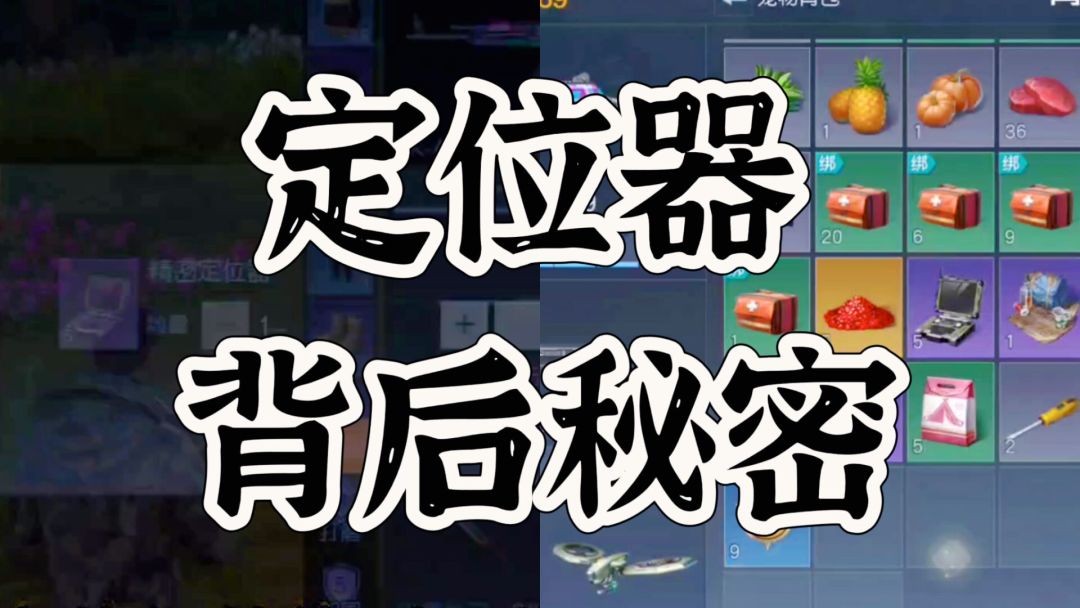 黎明觉醒生机背后得新手开荒宝箱暗示来了截图
