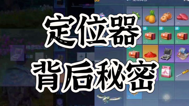 黎明觉醒生机背后得新手开荒宝箱暗示来了截图
