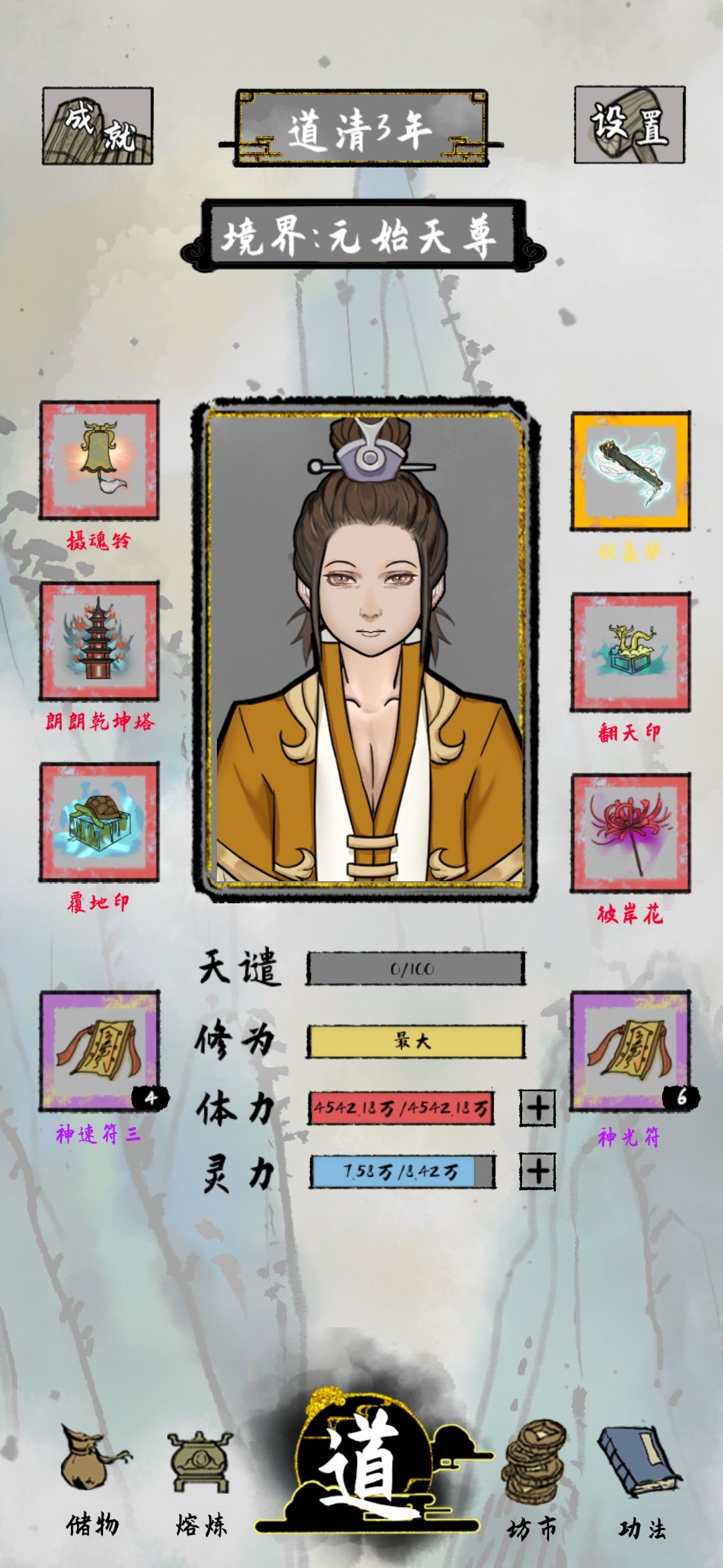 动态图片 3